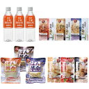 災害備蓄用3食×3日分の保存食セット(a31945) ファミリー・ライフ メーカー直送