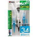 タバタゴルフ GV0447 PBL リフトティーソフト(レギュラー) パールブルー タバタ