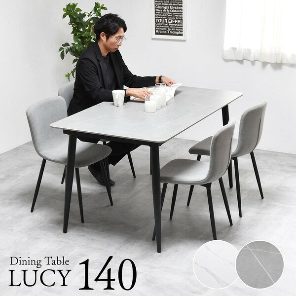 LUDT0278CEWHT B.Bファニシング ホワイト LUCY [ダイニングテーブル幅140] メーカー直送 [2]