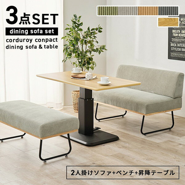 KT-3198NA-47DGY-3S 萩原 ナチュラル/ダークグレイ [ダイニング3点セット] メーカー直送 [3]