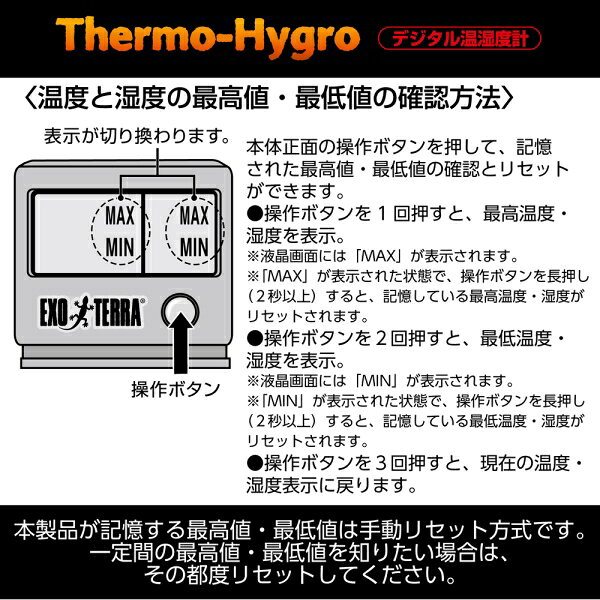 デジタル温湿度計 PT2470 ジェックス