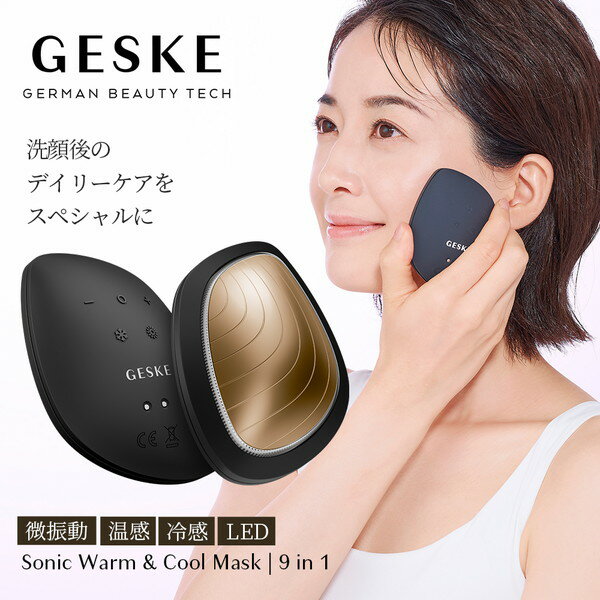 GK000002GY01 GESKE ソニック ウォーム&クール マスク [温冷美顔器]