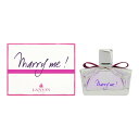 ランバン LANVIN 香水 レディース マリーミー! オードパルファム 75ml LA-MARRYMEEPSP-75 フレグランス 誕生日 新生活 クリスマス ギフト プレゼント