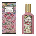 GUCCI グッチ 香水 レディース フローラ ゴージャス ガーデニア オードパルファム 50ml GU-FLORAGORGEOUSGA-50 フレグランス 誕生日 新生活 クリスマス ギフト プレゼント