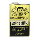 ノリクリンS 缶 1000ml ワイエステック