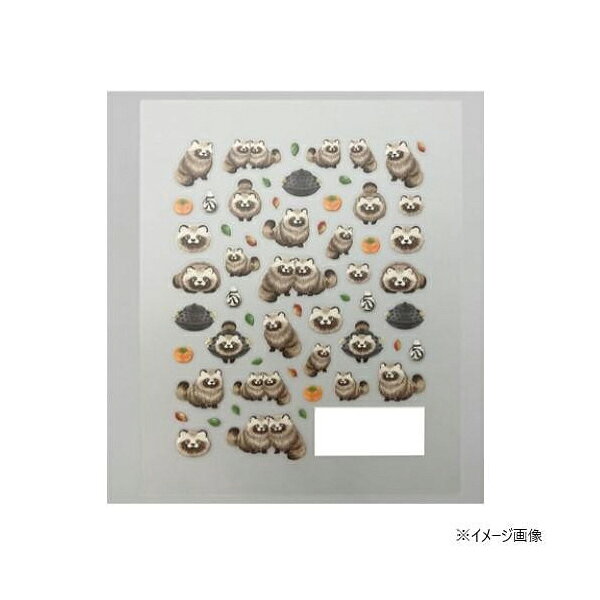 商品説明★ もふもふでころんとしたかわいい姿のたぬき。文福茶釜などの昔話や絵本に登場したり焼き物になったりと、愛らしくひょうきんなイメージのあるキャラクターをシールにしました。★ シールの特徴・レジンの中に入れたり、外側にはったりすることが出来ます。外側にはる場合はコーティングをしてください。・レジンに埋め込むと透明感あるデザインが出来上がります。・このシールは極薄の素材を使用しています。・粘着力が強いためシールがはがれにくい素材になっています。ピンセットをご使用ください。スペック* シートサイズ：88×110mm* 材質：PE