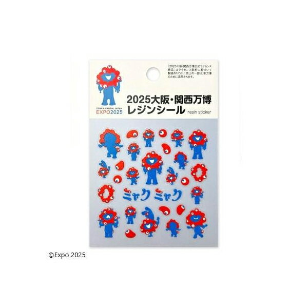 商品説明★ 作家も使うレジンシールブランド「Resin club」から、ミャクミャクのデザインが登場。レジン液の中に入れたり、貼ることで、シール感もなく使用できます。両面タイプなので、イヤリングやキーホルダーなど、透明な作品にも使用しやすいです。色々なアイテムを手作りして、楽しんでください。★ シールの特徴・レジンの中に入れたり、外側にはったりすることが出来ます。外側にはる場合はコーティングをしてください。・レジンに埋め込むと透明感あるデザインが出来上がります。・このシールは極薄の素材を使用しています。・粘着力が強いためシールがはがれにくい素材になっています。ピンセットをご使用ください。スペック* シートサイズ：65×65mm* 材質：PE