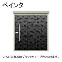 P-SZ1822Y C2 田窪工業所 メーカー直送