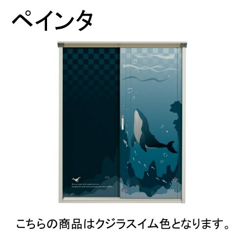 商品説明★ UVインクジェット塗装物置。★ 横幅いっぱいに収納可能な全面棚タイプ、長物が収納可能なたて置きタイプかを選択できます。★ 便利なアルミフック(3個付)。★ タクボ独自の吊り戸方式。開閉が「軽い」「静か」「滑らか」★ 使いやすい把...