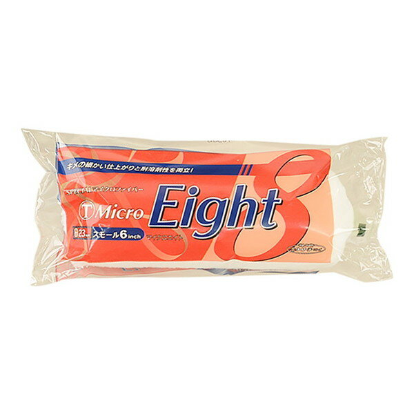 MICRO EIGHT 23mm スモール 6S-ME23 6インチ 大塚刷毛製造 [ローラー]