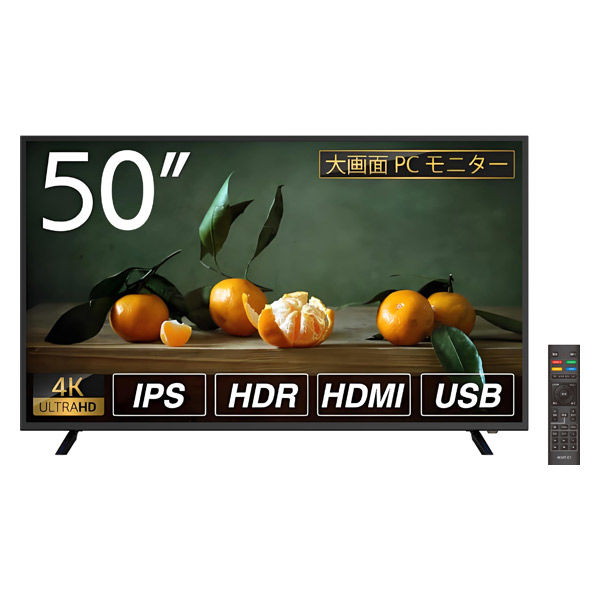 AS-M50 Wis [50インチ 4Kモニター] メーカー直送