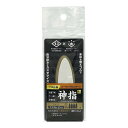 KO-KGSA コーキング仕上げヘラ 神指 S用替えゴム アメゴム 2mm ハンディ・クラウン