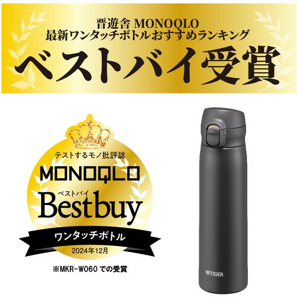 MKR-W050KR TIGER ���ץ֥�å� [������Ǯ�ܥȥ� (0.5L)]