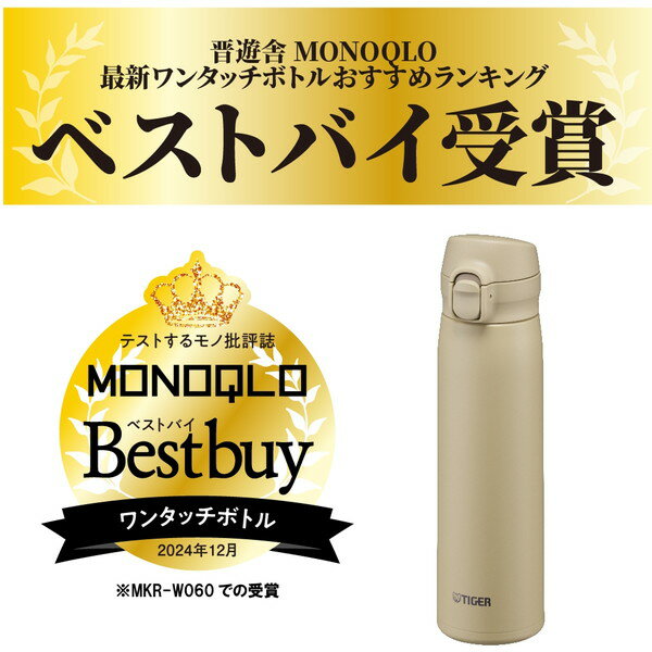 MKR-W050CR TIGER ��������١����� [������Ǯ�ܥȥ� (0.5L)]