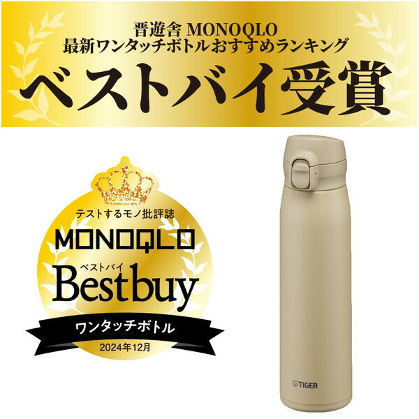 MKR-W060CR TIGER ��������١����� [������Ǯ�ܥȥ� (0.6L)]