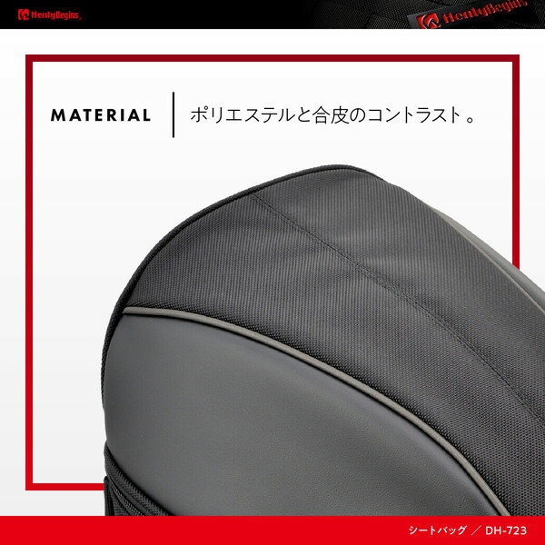 �إ�꡼�ӥ���(Henly Begins) �Х����� �����ȥХå� 6L �����ȥ������� ����������󥰥٥����° DH-723 97087 �ǥ��ȥ�