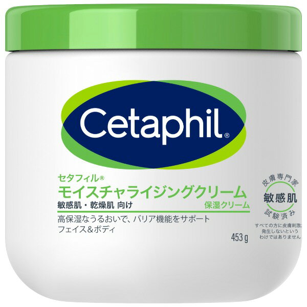 楽天市場】セレスティル薬用クリームの通販