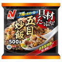 【冷凍】 具材たっぷり五目炒飯 500g x12 ニチレイフーズ