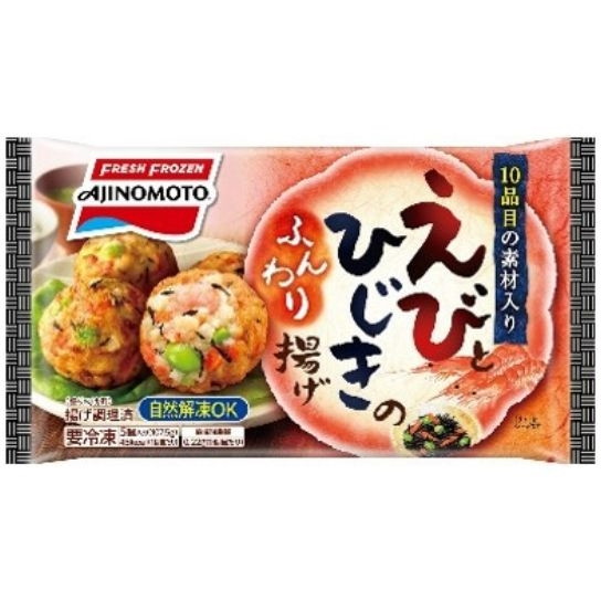 【 本商品をご購入希望のお客様へ 】※ 12時から14時の時間帯指定はできません。ご指定の場合は14時から16時にて手配いたします。商品説明★ えびやひじき等、10品目の素材を使用し、ふんわりとした食感とかつおのうま味が味わえます。自然解凍可能です。※メーカーの都合により、パッケージ・仕様・成分・生産国等は予告なく変更になる場合がございます。※上記理由でのご返品はお受けできませんので、事前お問合せなどご注意のほど宜しくお願いいたします。スペック* 内容量:5個* サイズ:31x173x129