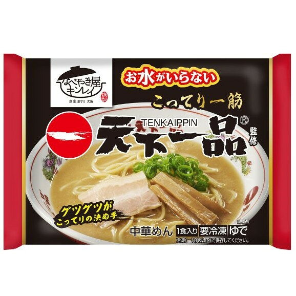 【 本商品をご購入希望のお客様へ 】※ 12時から14時の時間帯指定はできません。ご指定の場合は14時から16時にて手配いたします。商品説明★ 全国に200店舗以上展開する、京都発祥の人気ラーメン専門店「天下一品」監修商品。濃厚さやとろみ、舌ざわりにまでこだわった「こってり」スープに、細麺を合わせました。※メーカーの都合により、パッケージ・仕様・成分・生産国等は予告なく変更になる場合がございます。※上記理由でのご返品はお受けできませんので、事前お問合せなどご注意のほど宜しくお願いいたします。スペック* 内容量:433g* サイズ:60x200x160