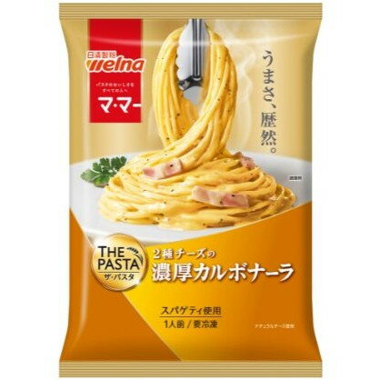 日清製粉ウェルナ 【冷凍】 ママー ザパスタ 濃厚カルボナーラ 275g x14 メーカー直送 プレゼント ギフトのサムネイル