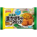 【冷凍】 北海道栗かぼちゃコロッケ 5個入 x12 テーブルマーク