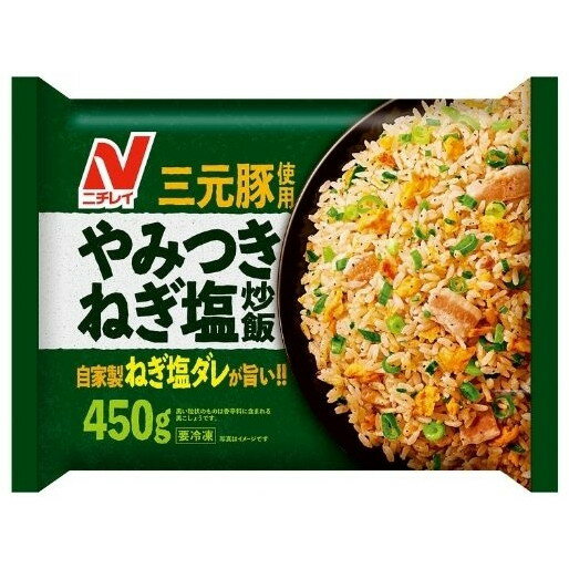 ニチレイフーズ 【冷凍】 やみつきねぎ塩炒飯 450g x12 メーカー直送 ギフト プレゼント お歳暮 冬ギフト