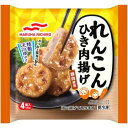 【冷凍】 れんこんひき肉揚げ 4個 x12 マルハニチロ