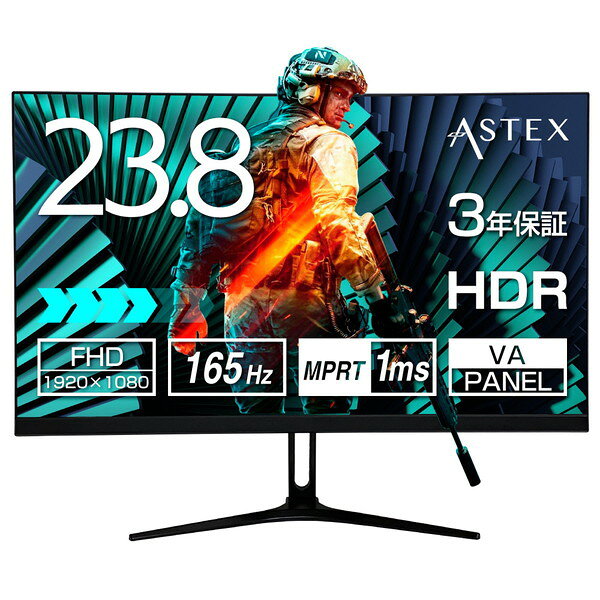 AS-G238 Wis [23.8型液晶ディスプレイ] メーカー直送