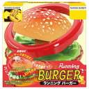 ランニングバーガー 14558 童友社