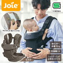 Joie ジョイー ベビーキャリア サビー エア ビスク 69409 0ヶ月~約36ヶ月まで 【保証期間:1年】