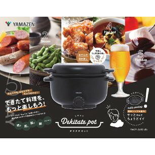 YMCP-S650(B) 山善 ブラック [グ...の紹介画像3