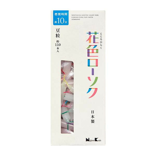 商品説明★ 「花色ローソク」は、毎日のご供養で花をお供えするようにこころひらく優しい彩の灯りです。芯にはそれぞれ色がついており、とても可愛らしいローソクです。★ 最大で8色のローソクが入っています。スペック* サイズ:高さ139×幅57×奥行30mm、ローソクサイズ:径7.8×高さ24mm* 材料:パラフィン* 内容量:約95g(約110本入り)* 燃焼時間:約10分* カラー芯 全8色(紫・赤・黄緑・水色・黄・青・オレンジ・ピンク)