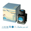 TFPI-WD42-4 Nakabayashi 北斎深縹 浮世絵インク・染料・40ml