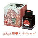 TFPI-WD42-13 Nakabayashi 歌麿紅桜 浮世絵インク・染料・40ml