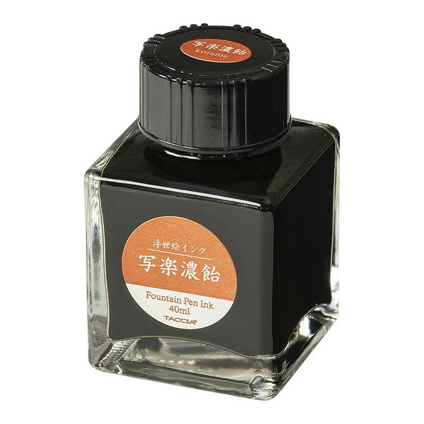 TFPI-WD42-7 Nakabayashi 写楽濃飴 浮世絵インク・染料・40ml 3