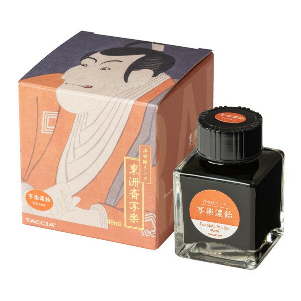TFPI-WD42-7 Nakabayashi 写楽濃飴 浮世絵インク・染料・40ml 2