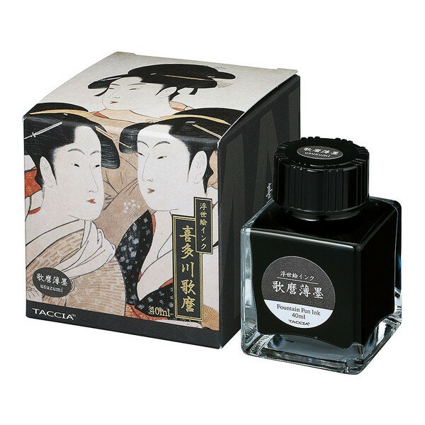TFPI-WD42-15 Nakabayashi 歌麿薄墨 浮世絵インク・染料・40ml 2