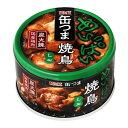 国分 K&K 缶つま めいっぱい焼鳥炭火焼 塩 135gx6 メーカー直送 プレゼント ギフト|詳細画像