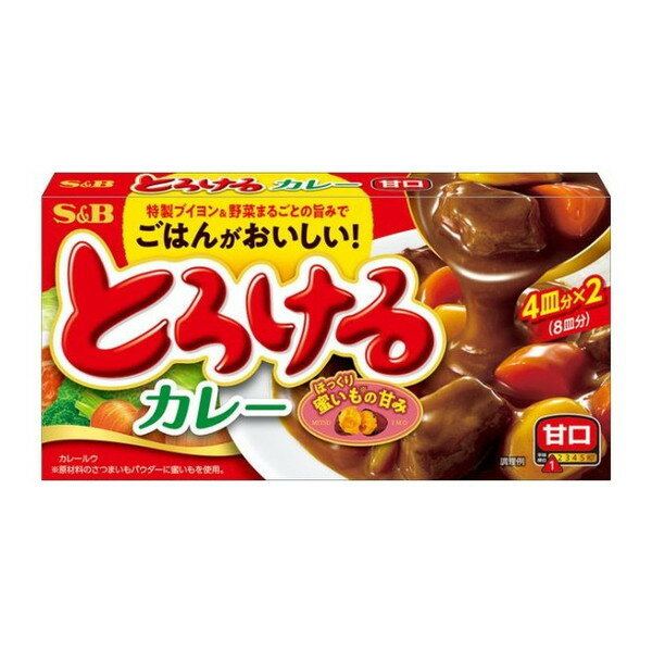 エスビー食品 S&B とろけるカレー 甘口 144gx60 メーカー直送 プレゼント ギフト