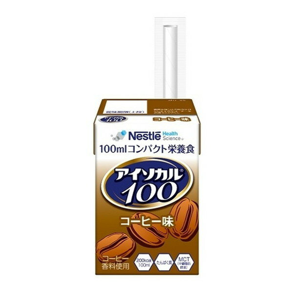 アイソカル 100 コーヒー味 100mlx12 ネスレ メーカー直送