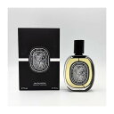 diptyque ディプティック 香水 レディース メンズ ユニセックス ヴェチヴェリオ オードパルファム EDP 75ml フレグランス 誕生日 新生活 クリスマス プレゼント ギフト 【並行輸入品】