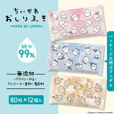 E90813 ちいかわ おしりふき 80枚×12個入 LEC