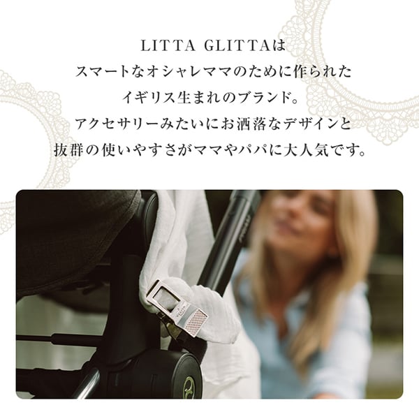 リッタグリッタ ピクシークリップ BK×BR リッタグリッタ(LITTA GLITTA) spbc-03bkbr 【保証期間：1年】 3