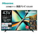 テレビ 43型 ハイセンス Hisense 43U6R 43V型 地上・BS・110度CSデジタル 4K内蔵 液晶テレビ 2LN0009(2)
