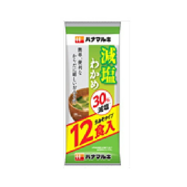 乐天商城 - ハナマルキ 即席減塩わかめ汁 12食×12 メーカー直送 プレゼント ギフト