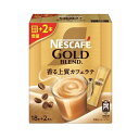 ネスレ ネスカフェ ゴールドブレンド スティックコーヒー 18本 126g×6 メーカー直送
