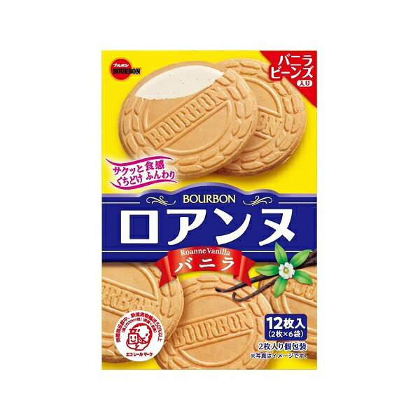 【エントリーでP5倍!20日20:00-27日1:59】 ブルボン ロアンヌ バニラ 12枚×6 メーカー直送 プレゼント ギフト