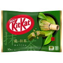 ネスレ キットカット 濃い抹茶 10枚×12 メーカー直送 プレゼント ギフト