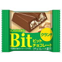 ブルボン ビット クランチ 1個×20 メーカー直送 プレゼント ギフト
